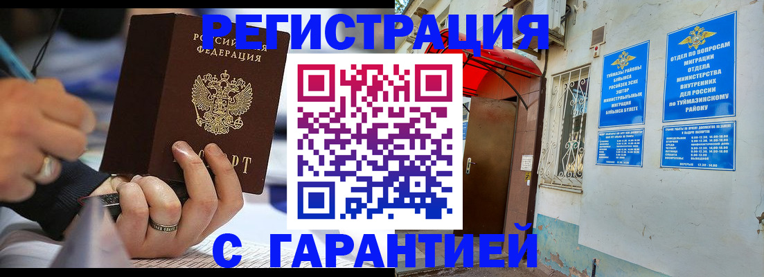 где прописаться в Симе