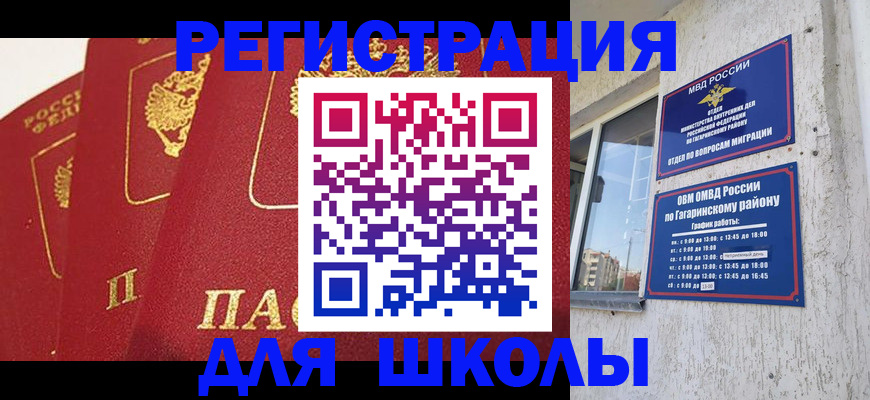 найти адрес прописки в Симе